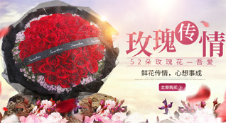 重庆荣昌区清升镇鲜花速递